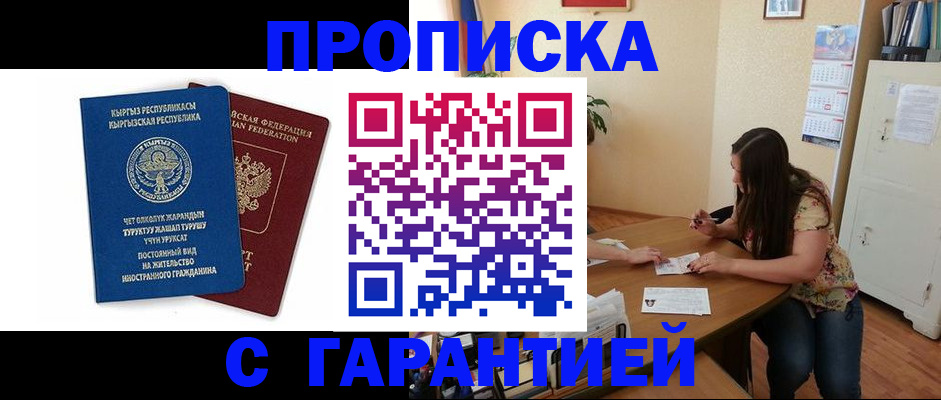 найти адрес прописки в Сарове