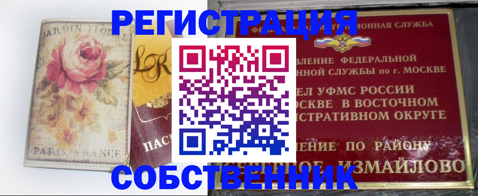 форма 3 в Сарове